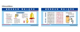 八安八险