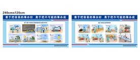 施工安全基本知识