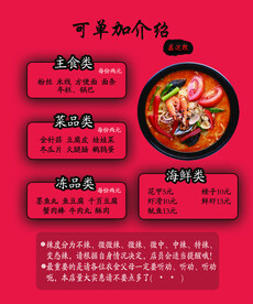 花甲