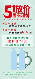洗发水