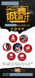 酒展架
