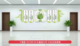 餐厅文化