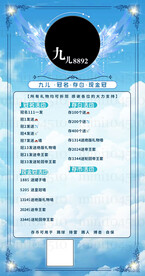 制度海报设计