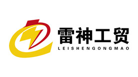 雷神工贸LOGO 