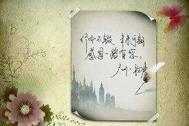 感恩卡