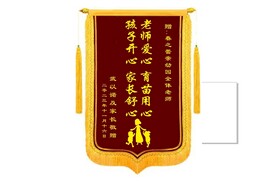旌旗幼儿园