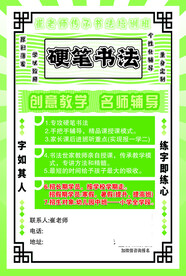 单页
