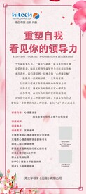 展架模版图片