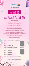 展架模版图片