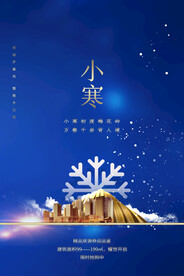 小寒微信设计