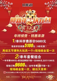 琴行
