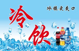冰箱