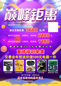 琴行