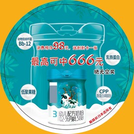 奶粉