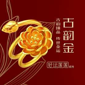 黄金