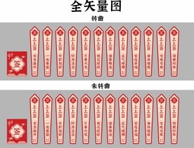 新年抽签 