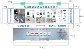 清洁用品