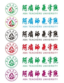 阿坝师范学院 logo 