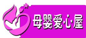 母婴室门牌