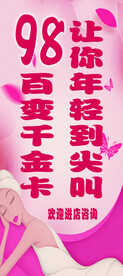 百变千金卡