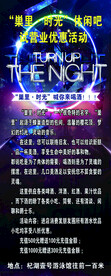 巣里时光休闲吧