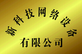铜牌