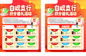 金融