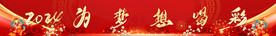 舞台花边背景布置