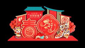 新年美陈