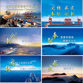 集装箱