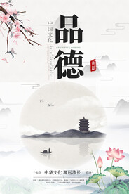 年会不能停