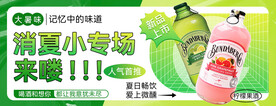 美食海报
