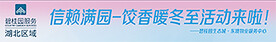 粉红色条幅