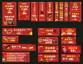 珠宝设计