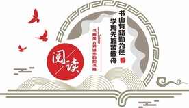 阅读使人开朗