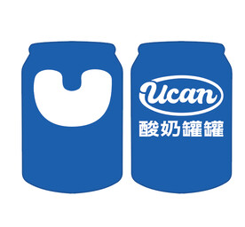 酸奶罐罐