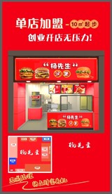 汉堡海报平面