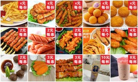 食品海报