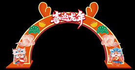 大型商场超市龙年新年拱门门头