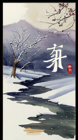 AI生画