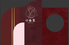大红色 订婚宴