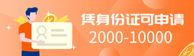金融横图