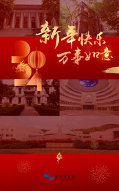 新年贺卡