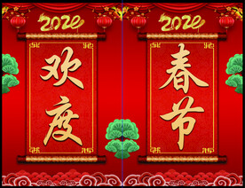 龙年春节