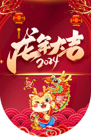 红色吊旗
