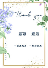 活动水牌 婚礼水牌