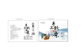 粉条不干胶