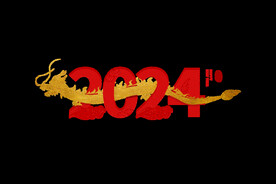 2024艺术字