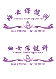 造型墙