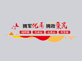 形象墙